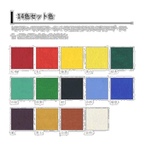 Self-operated|Holbein New Face Aya 14 Color Set