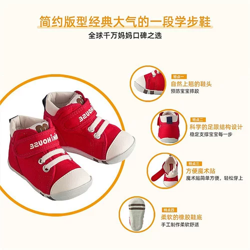 Японская обувь для раннего возраста подходит для мужчин и женщин для девочек, детские туфли, с вышивкой