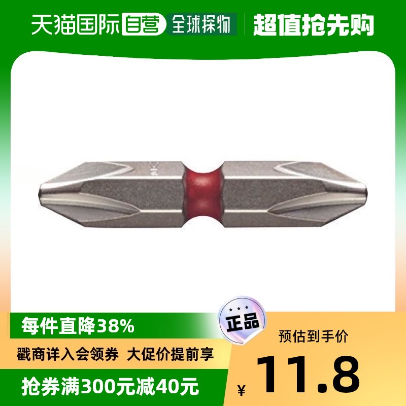 Japan Direct Mail Vessel Universal Drilling Drill Bit-Taobao