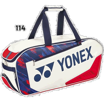 yonex 通用 网球包尤尼克斯