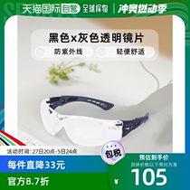 Japan direct mail Japan direct purchase bolle rush plus black x gray transparent lens 1662301JP