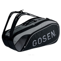 Gaoquan Tennis Bag] RACKET BAG Pro (BA24PR)