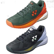 Japan direct mail YONEX mens and womens tennis shoes Eclipse 5 Mens GC low-top competition SH
