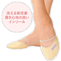 Japan Direct mail SASAKI Mens Ladies Teenagers Washable Semishoes Gymnastics Supplies Artistic Gymnastics half
