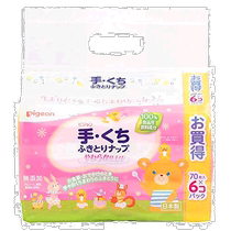 (Japanese direct mail) Pigon hand-mouth wipe paper Friends white for the smudges around the mouth