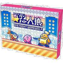 Japan Direct Mail (Japan Direct Mail) Ensky Card Game Kirby One Night Werewolf