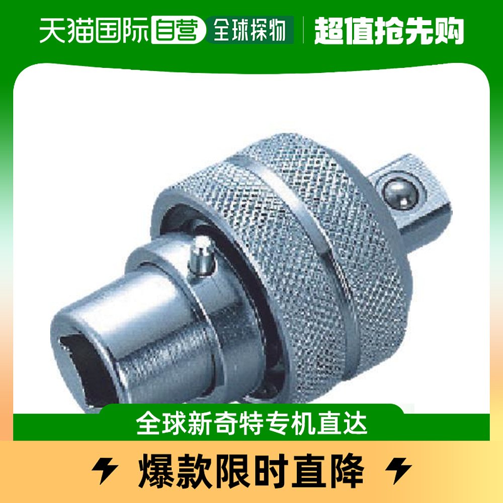 Japan Direct Mail KTC Five Gold Tool Model BRA219 5 Square Mm Ratchet Adapter Durable-Taobao