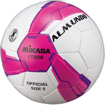 Japan direct mail Mikasa football No. 5 hand-sewn certified ball pink purple FT552B-PV football FT552