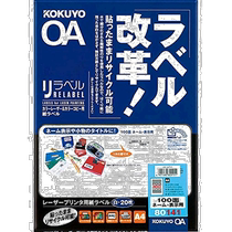 (Direct mail from Japan) KOKUYO color laser copy index label sticker 100 sides LBP-80141