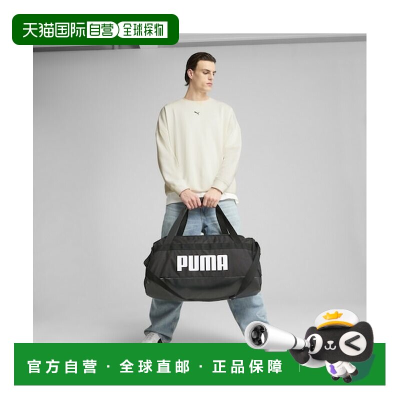 Japan direct mail PUMA Puma Challenger medium sports backpack 58L sports bag 294082531