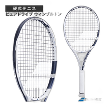 Publipostage japonais raquette de tennis universelle babolat