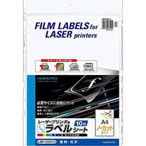 (Direct mail from Japan) KOKUYO A4 glossy non-cutting transparent labels 10 sheets LBP-G2215