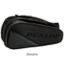 Japan Direct Mail Dunlop Dunlop Tennis Bag PRO LINE NEW CX Series racquet package can accommodate 12