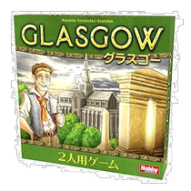 (Direct mail from Japan) HobbyJapan board game GLASGOW Japanese version for 2 people 30 minutes suitable for 10 years and above
