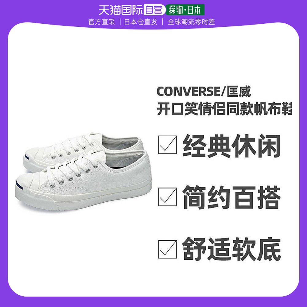 (Sky Cat International Special) Kuang Weige's edition of JACKPURCEL opening with a low helping of minimalist sails-Taobao