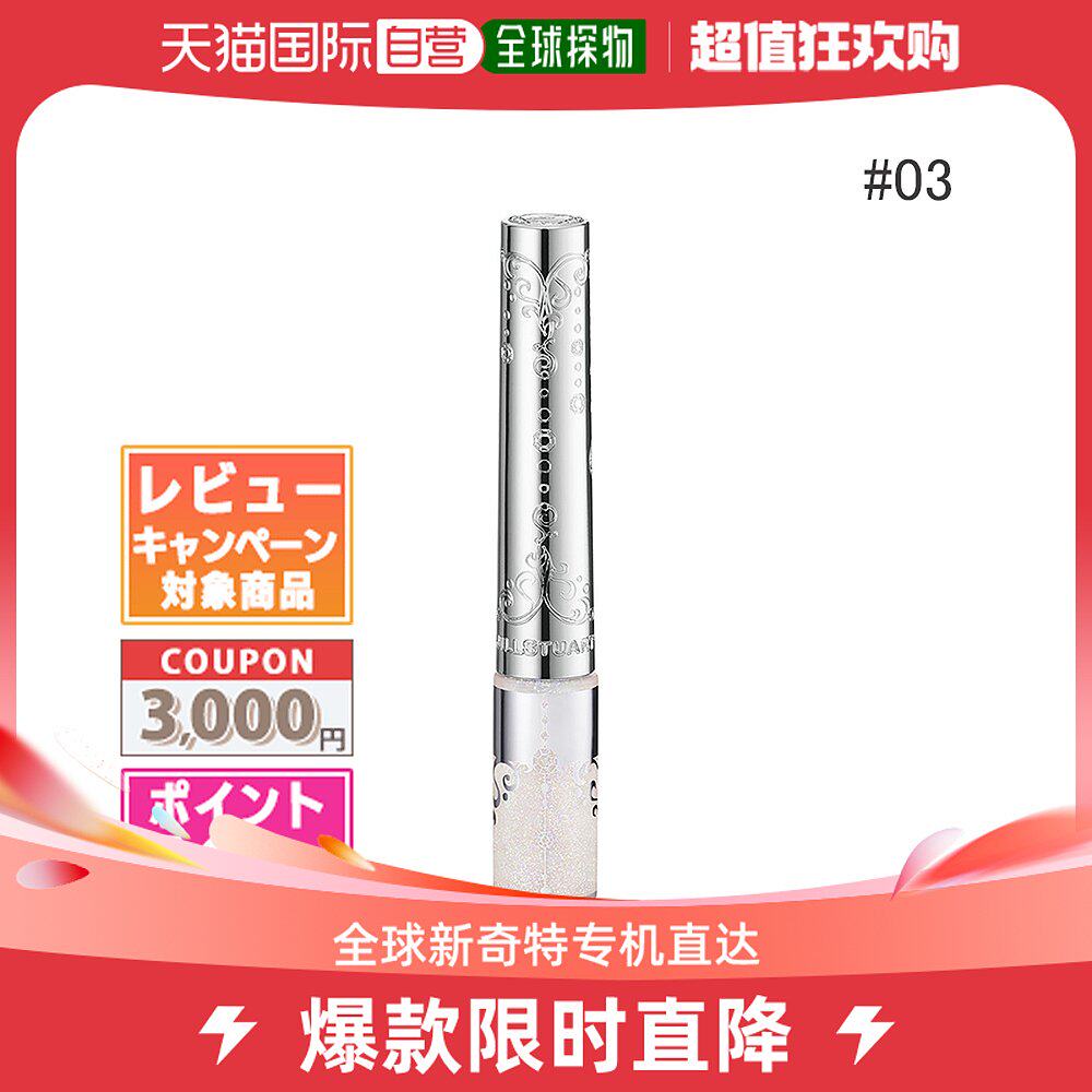 Japan Direct Mail Jill Stuart Universal Eyelink Pen-Taobao