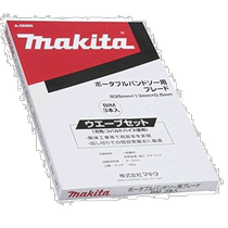 (Direct mail from Japan) Makita band saw blade BIM 18mm 3pcs A-56960