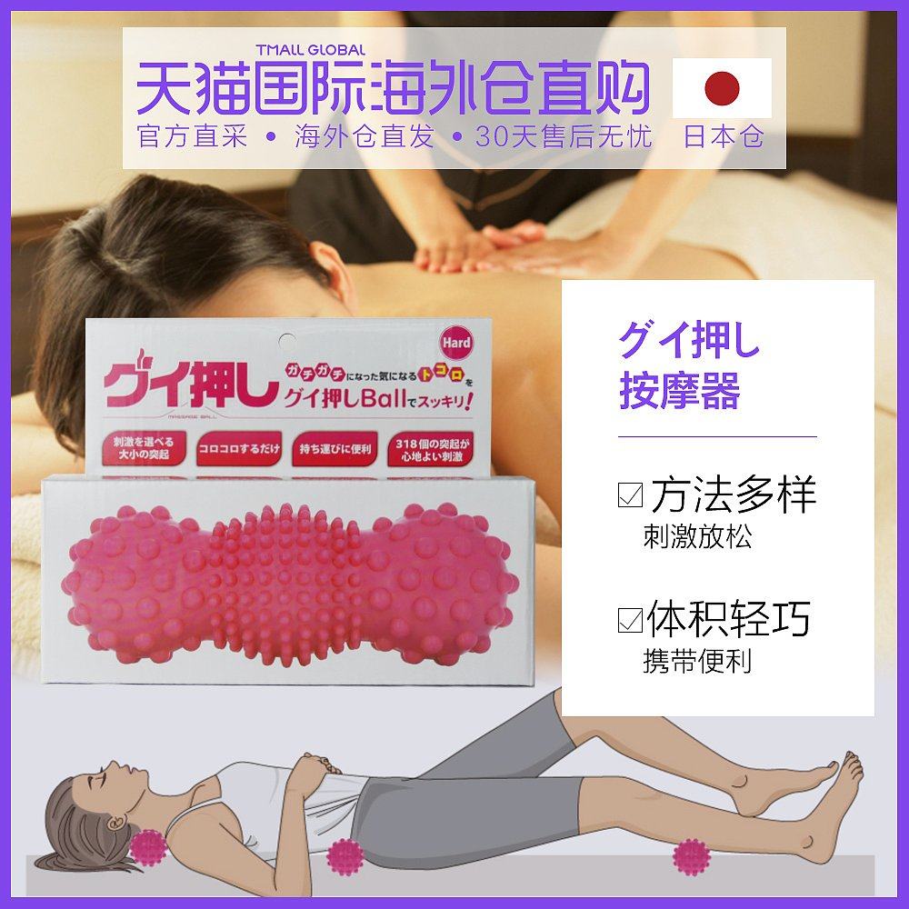 Japan Direct Mail Body Head Waist Leg Multi-Angle Relaxation Muscle Fatigue Recovery Carrying Massage Polisher Easy To Carry