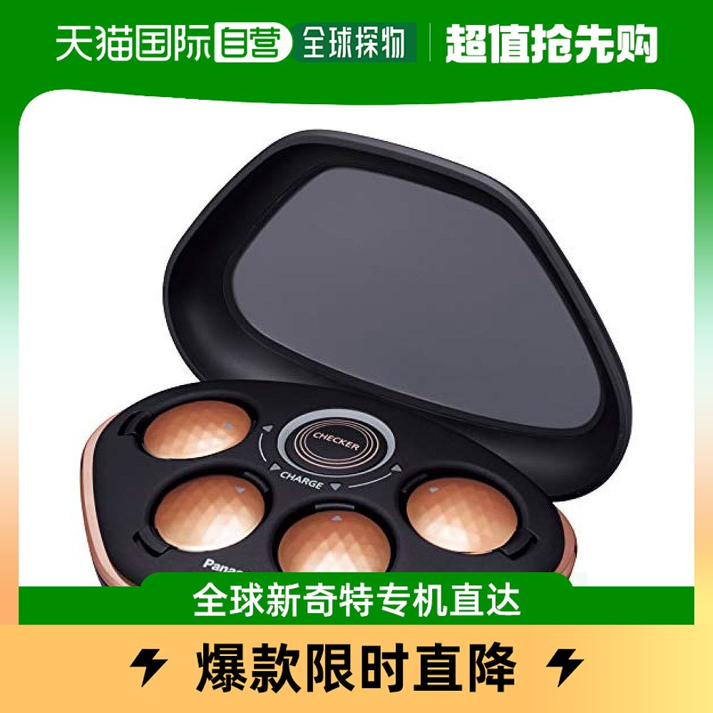 (JAPAN DIRECT MAIL) Panasonic household high frequency instrument improves stiff EW of shoulders and waist-CRA518-K-Taobao