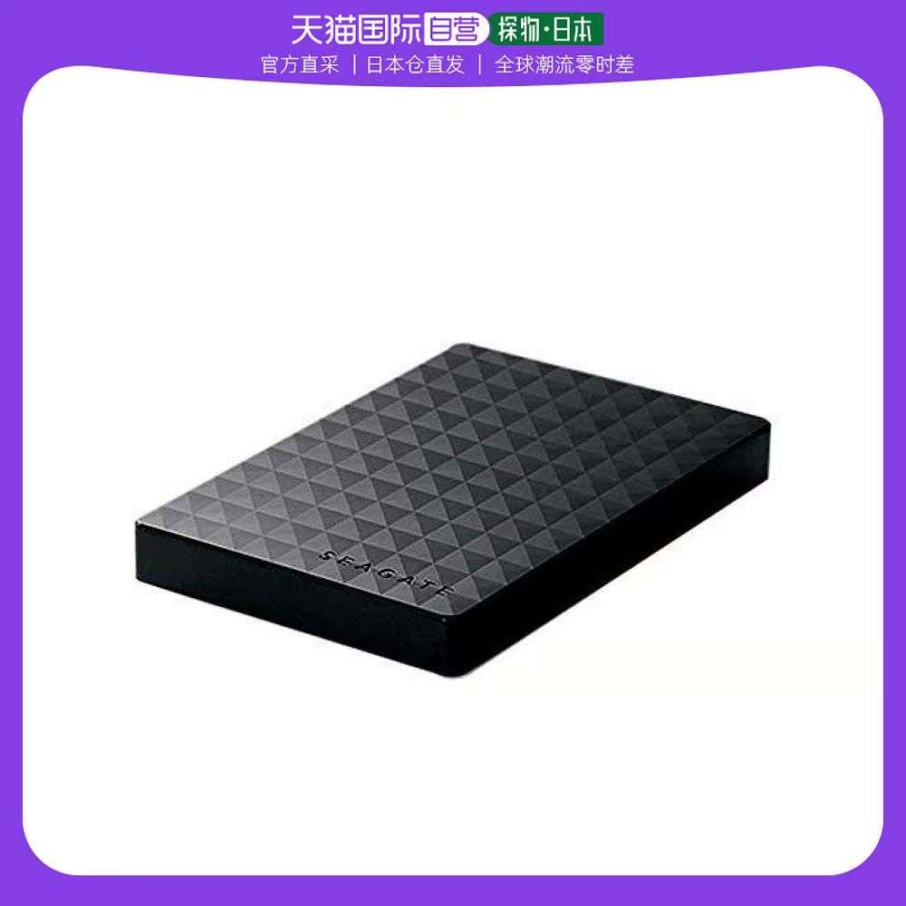 (Japan Direct Mail) SGP NZ005UBK (black) Portable Hard Disk 500GB USB3 1 (Gen1) 3-Taobao