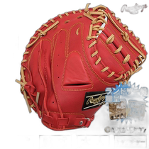 Japanese direct mail baseball catchers gloves soft adult right-hand throwing rawlings Hyper Tech R2