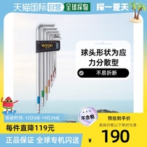 Direct mail from Japan wise universal hexagonal wrench set handle hardware ball head
