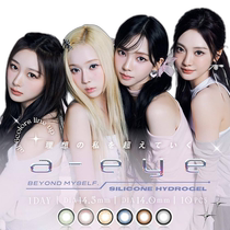 Direct mail from Japan Direct mail from Japan 1-DAY Refrear a-eye daily disposable contact lenses Color contact lenses 10