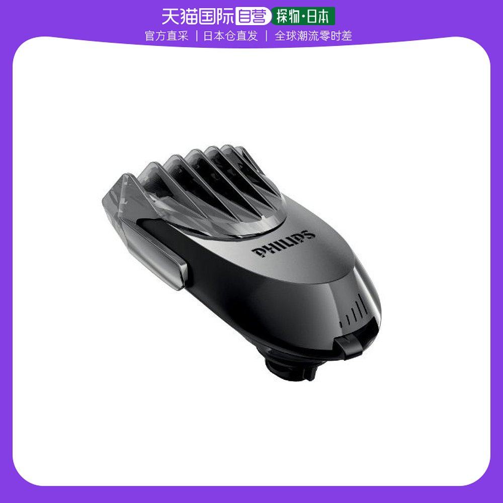 (Japan Direct Mail) Philips Philips Detachable Electric Shave Head RQ111-Taobao