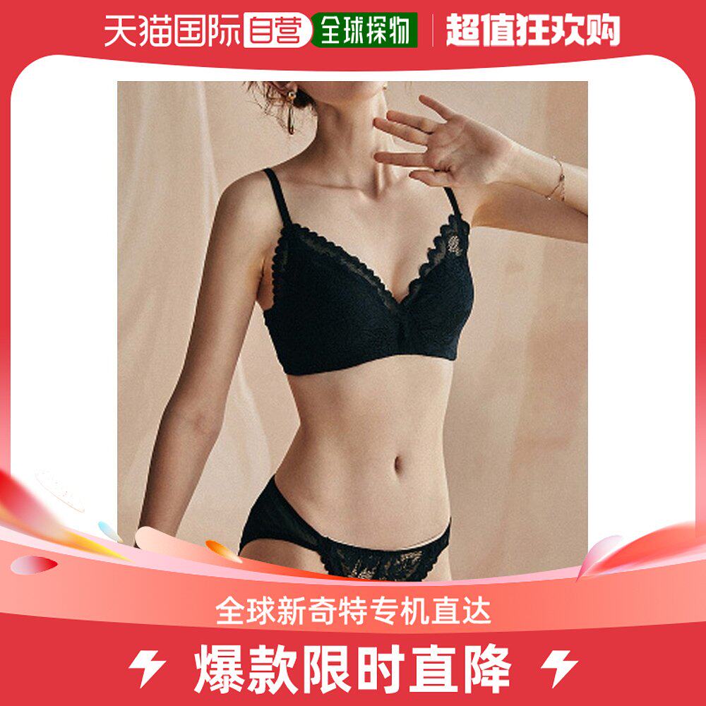 Japanese direct mail Ulysses ladies' delicate lace and gauze lingerie suit comfort incomparably elaborate daring-Taobao