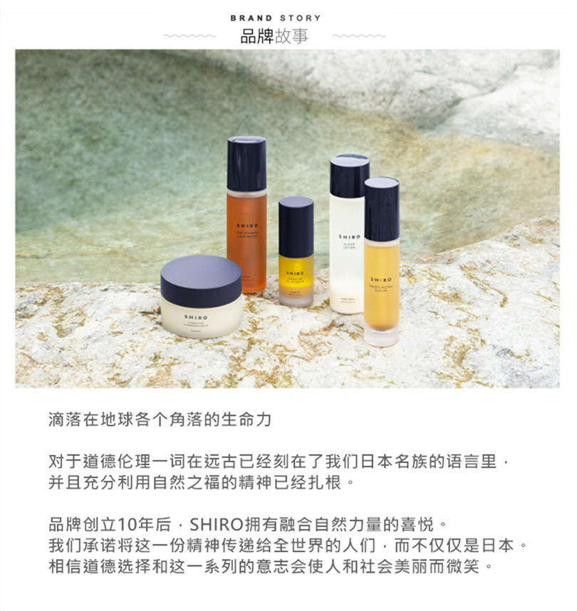 【日本直邮】日本 shiro 白百合 护手霜 55g