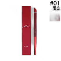 Direct mail from Japan RMK Kissel W Eyeliner #01 Willow Mouse 0 4g 0 15g 932
