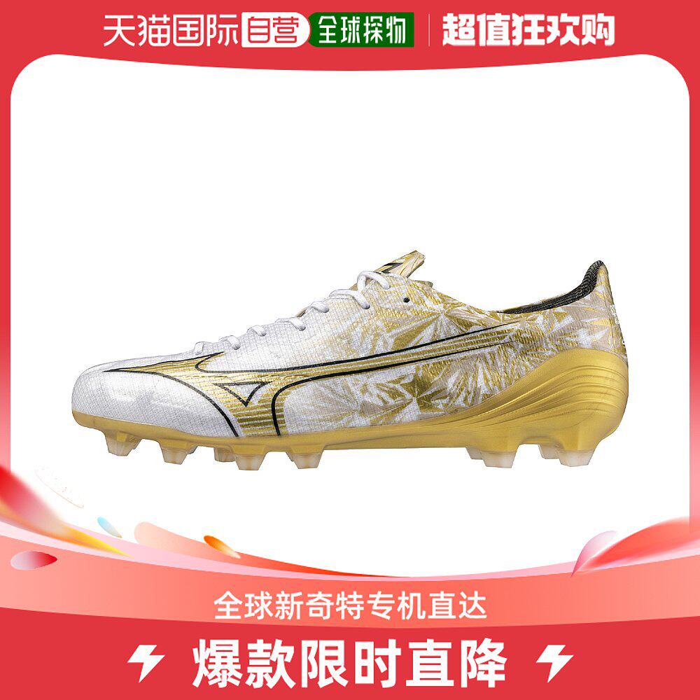 Day Tide running legs MIZUNO Meijin thick Mizuno Alpha ELITE football shoes Men's 50-Taobao