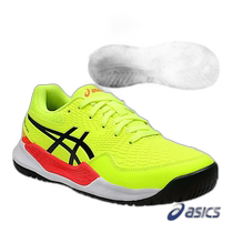 Japan direct mail ASICS tennis shoes GEL-RESOLUTION 9 GS full court youth (1044A06