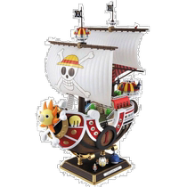 (Direct mail from Japan) Bandai ship model SPIRITS One Piece Thousand Miles of Sunshine plastic model