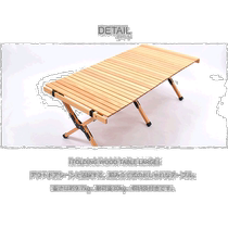 Japan Direct mail set of same price with small table Peace Park Table Peace Park Folding Wooden Table Big Fold