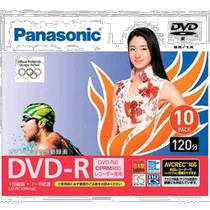 (Direct mail from Japan) Panasonic DVD-R disk 4 7GB single side 120 minutes 10 sheets LM-RC120M10C