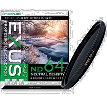 (Direct mail from Japan) Marumi ND filter 40 5mm EXUS ND64 40 5mm for light intensity
