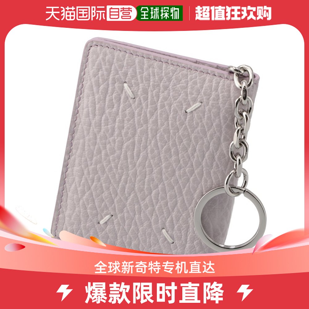 Japan Direct mail MAISON MARGIELA Bag Keyring Wallet S56UI0128 S56UI0128 P4455 T5166 T5166 Taobao
