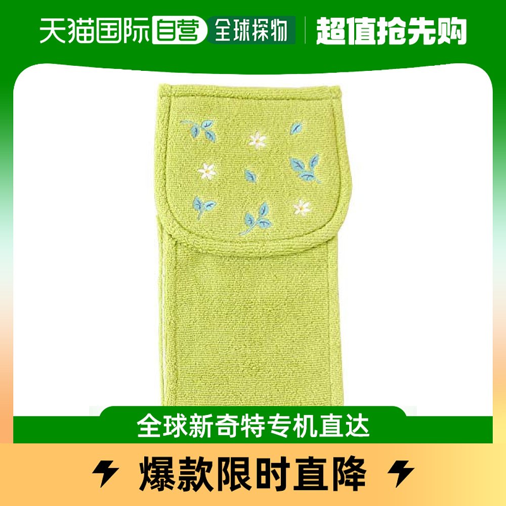 (Japan Direct Mail) Oka Norn Toilet Paper Bracket Set Green Plush Classic Printed Home Trend-Taobao