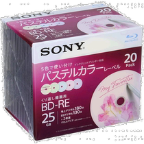 (Direct mail from Japan) Sony Sony Blu-ray Disc 20BNE1VJCS2BD-RE1 layer 2x speed 20 pieces