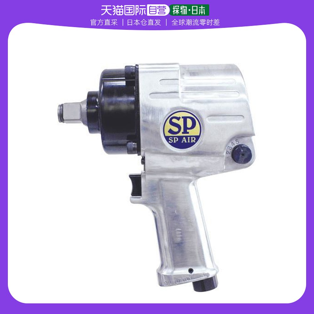 Japan Direct Mail SP Weiwei vessel19mm Square Pneumatic Impact Wrench Model SP1158AM-Taobao