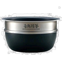 (Japan Direct mail) Zojirushi Elephant India IH Pressure electric cooker liner B405-6B exclusive