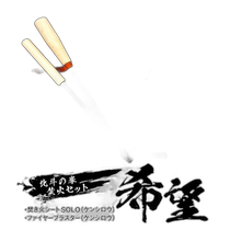 Japan Direct Mail 777081 SINANO WORKS × Fist of the North Star Issue 40 Model