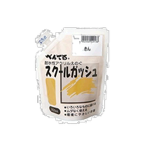 (Direct mail from Japan) Pentel Painting Tools School Gouache WXGT90 Gold