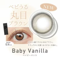 Baby Vanilla