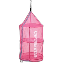 (Direct mail from Japan) Lupai pop-up dryer (pink) (UM-1902)