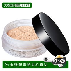 일광 조류 실행 심부름 중독 보이지 않는 에센스 느슨한 가루 광택 001#5g 정품 제품