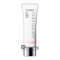 Self-operated | ADDICTION] Skin protector color control optional colors