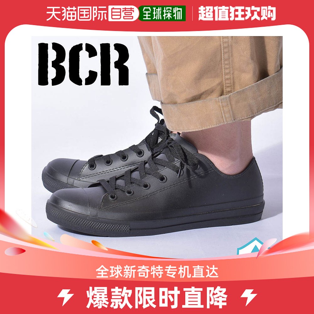 Japan Direct Mail Waterproof Rain Shoes Men Rain Shoes Low Bunch Rain Shoes Snowshoes Boots BCRBC539 Shoes Rain Shoes Snow Black Insole-Taobao