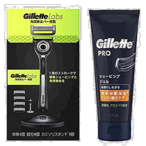 (Japan Direct Mail) Gillette Gile Laboratory Keratinoci Removal Strips Equipped with razors black 2